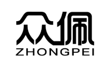众佩