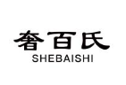 奢百氏